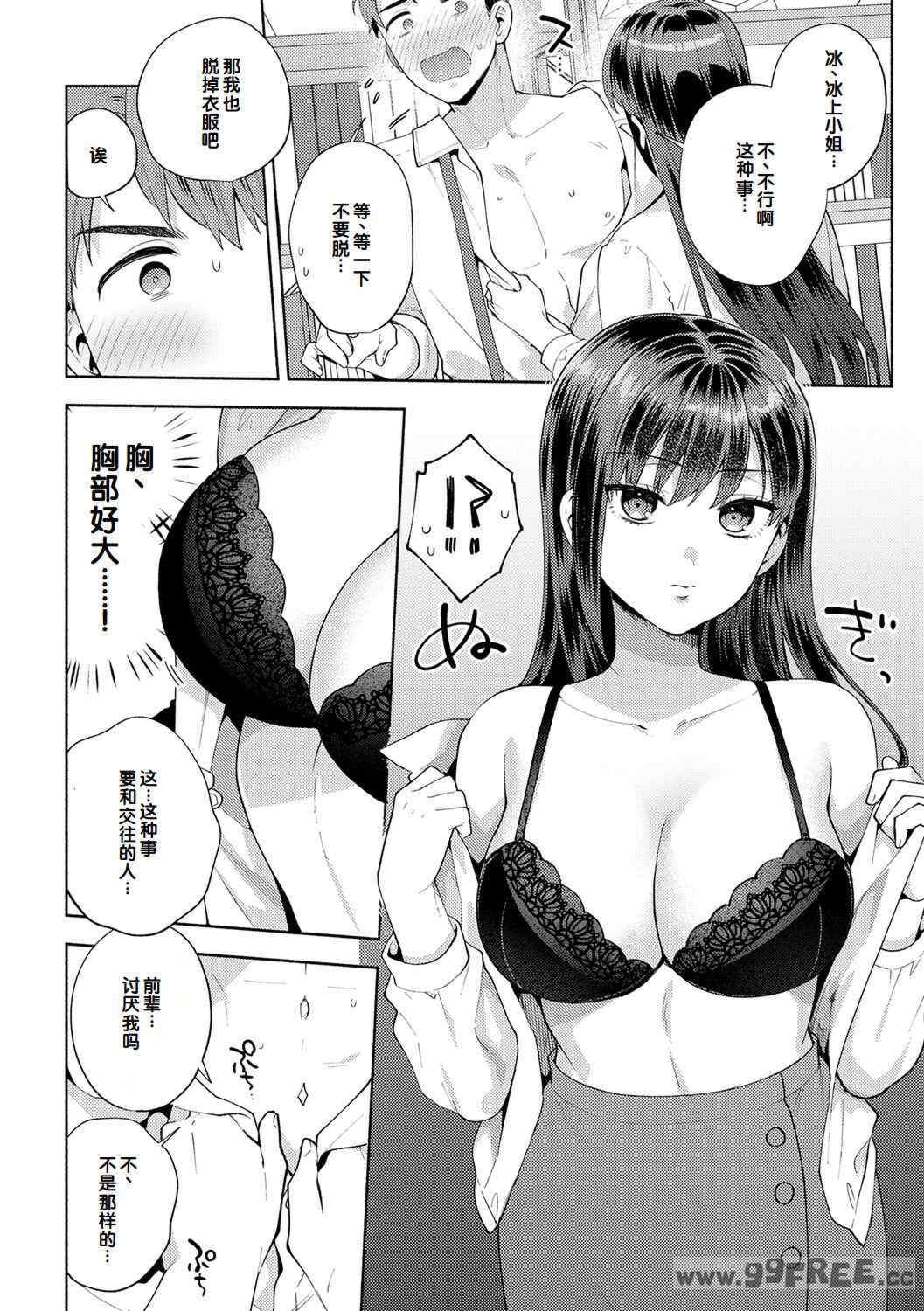 第11张