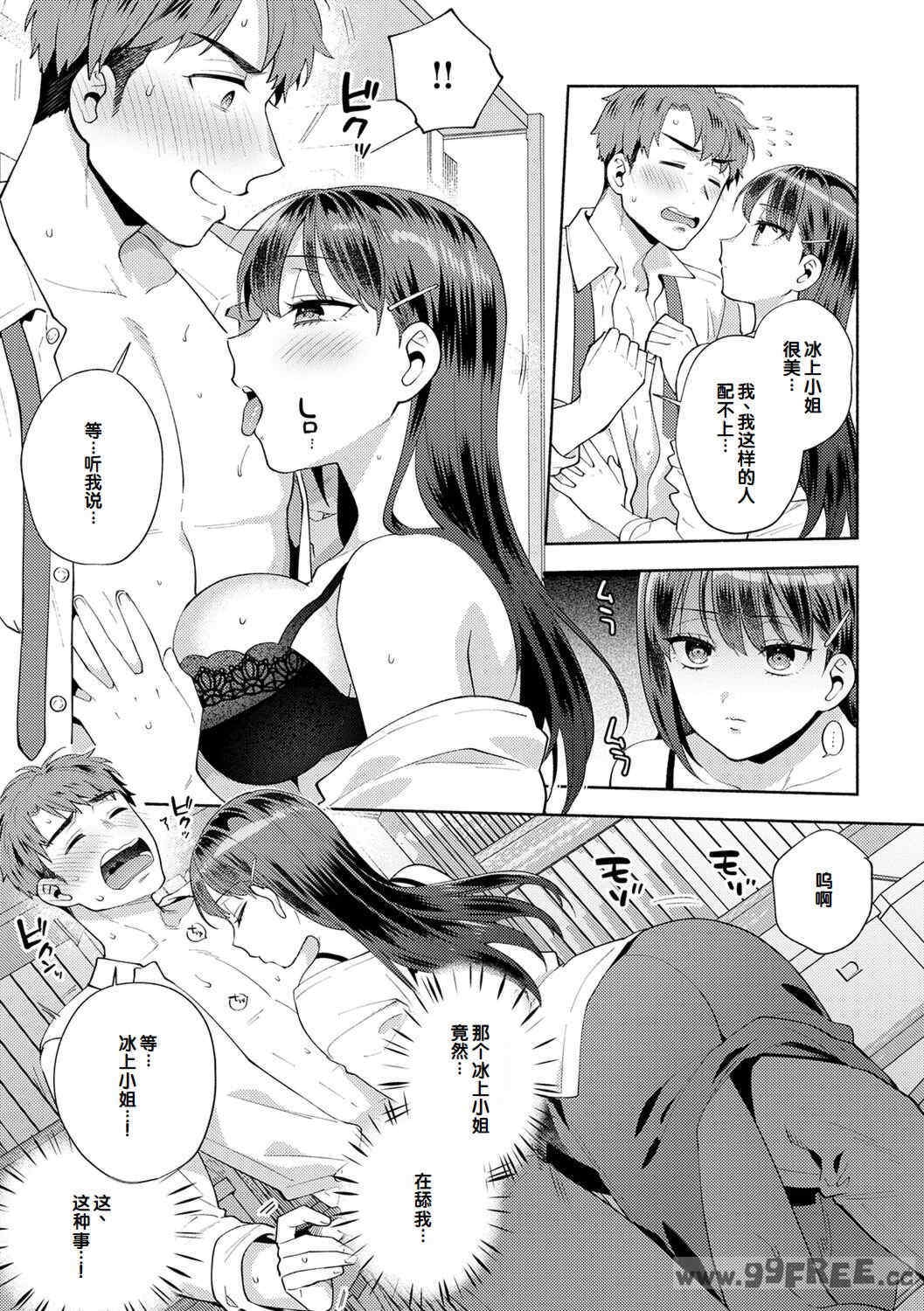 第12张
