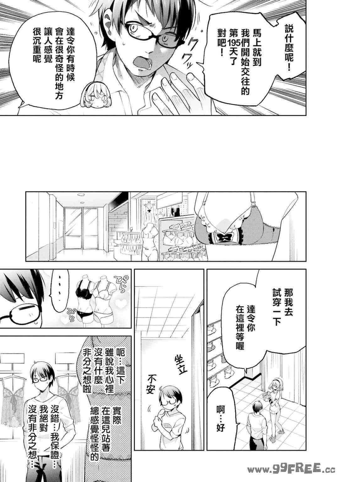 第19张