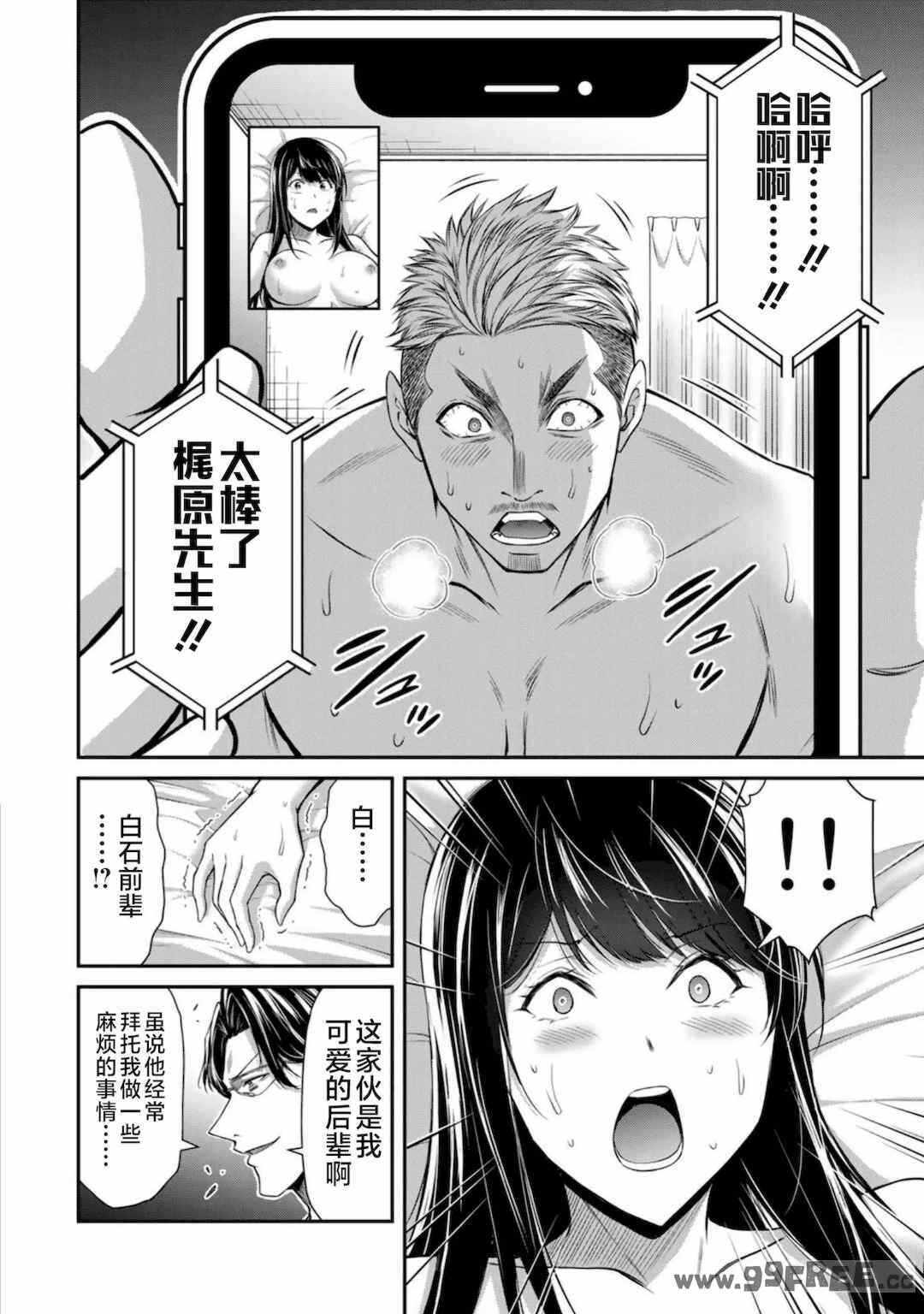 第19张