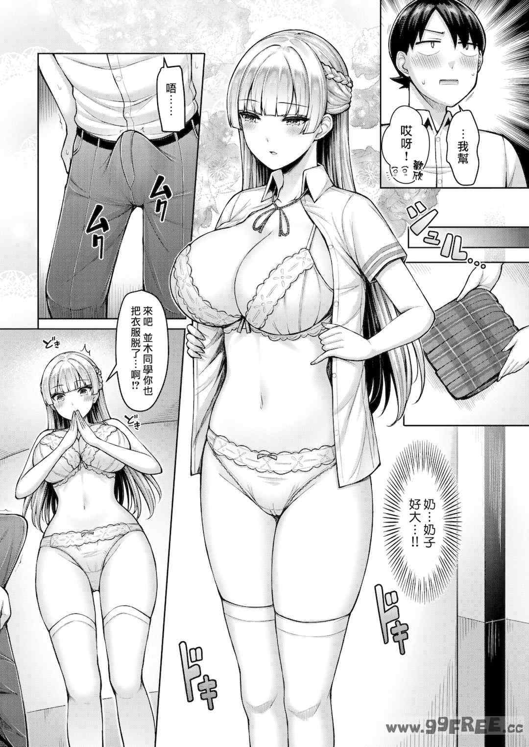 第19张