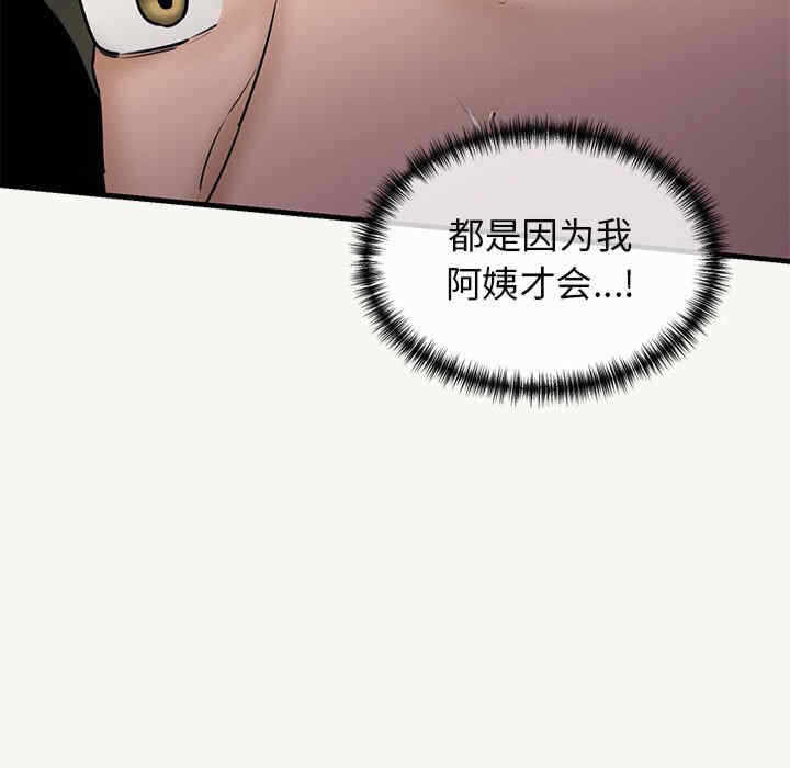 第98张
