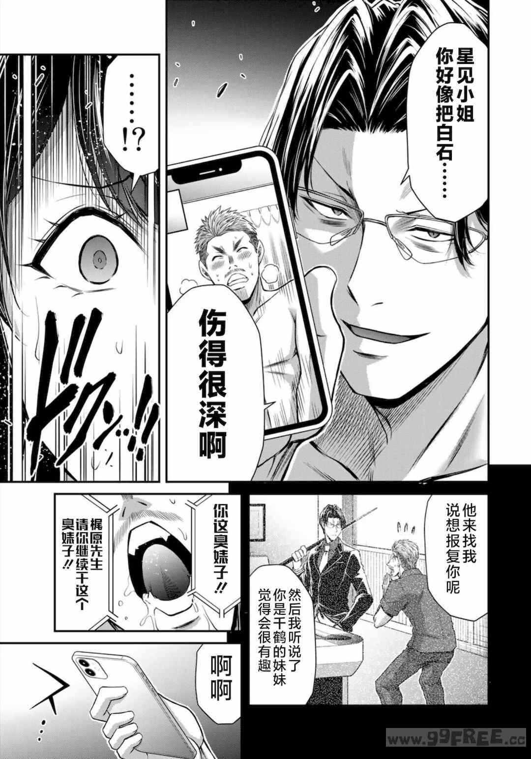 第20张