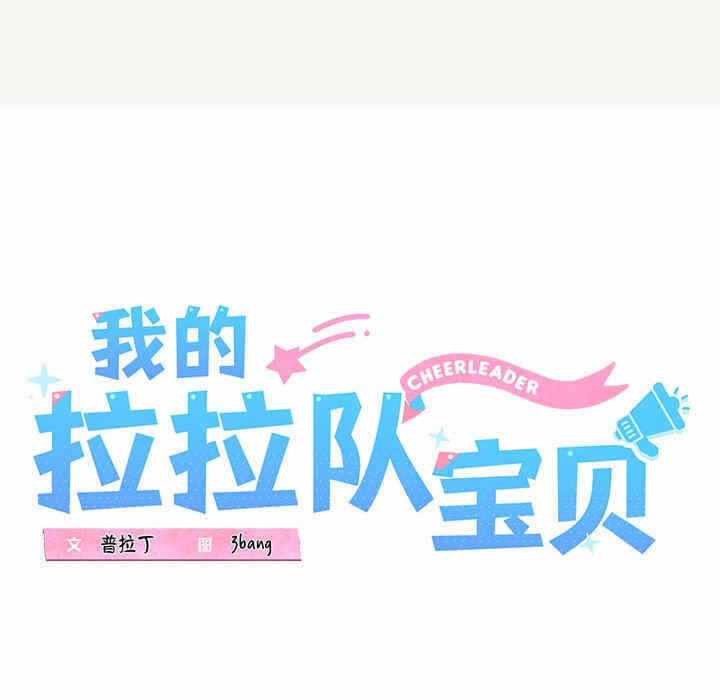 第99张