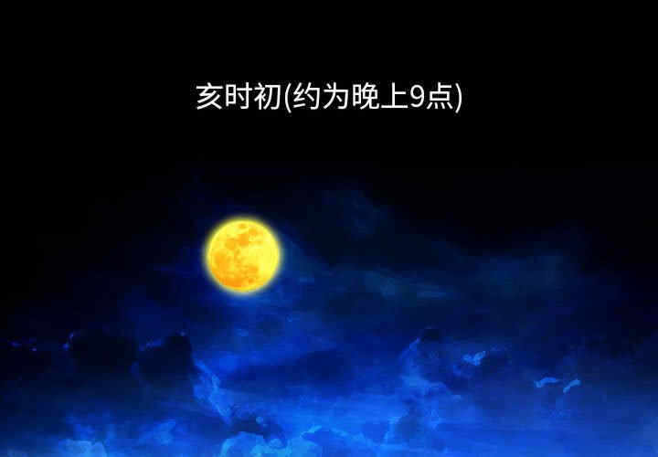 第2张