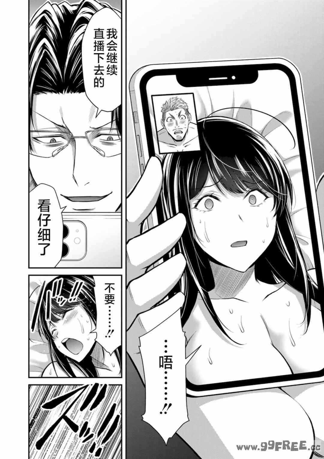 第21张