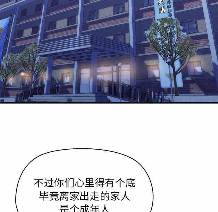 第105张