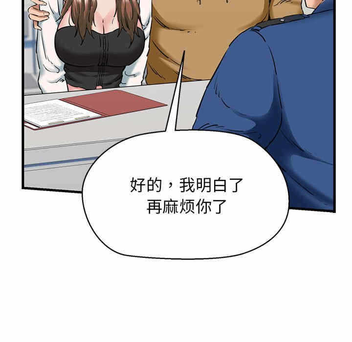 第110张