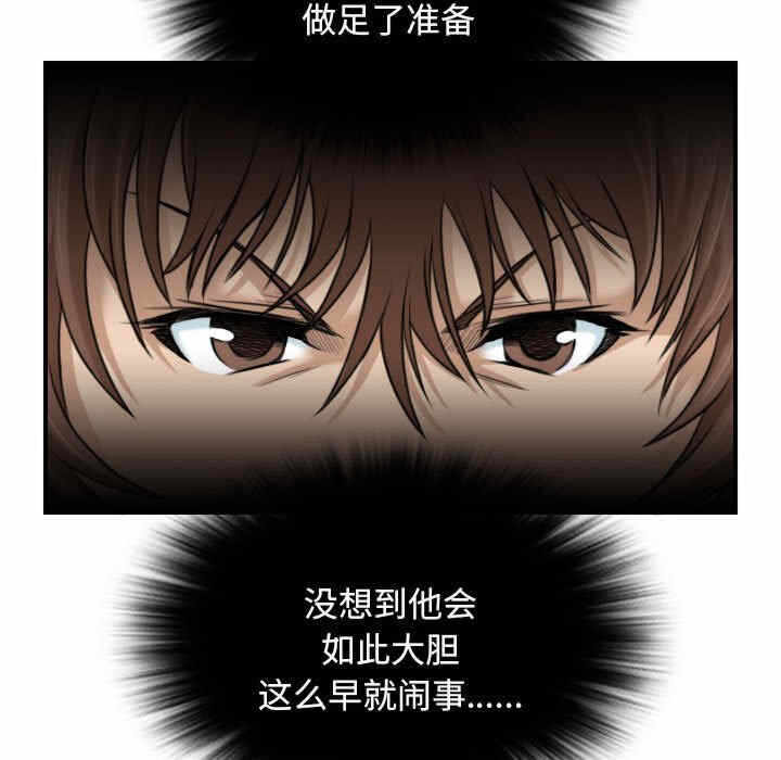 第28张