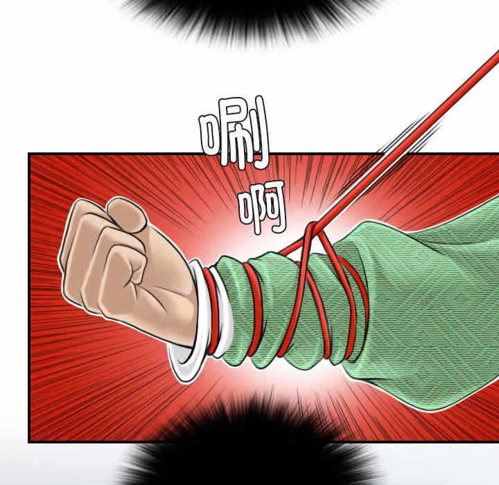 第30张
