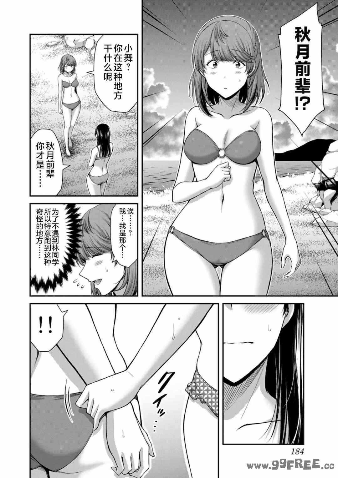 第25张