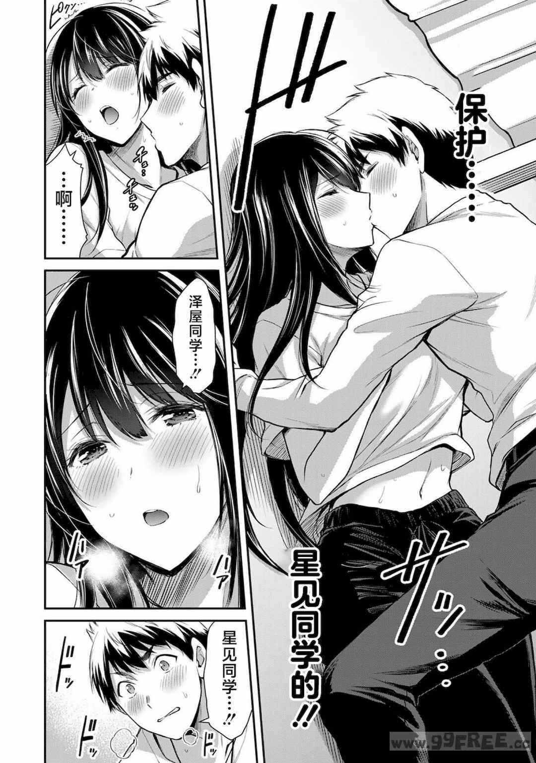 第19张
