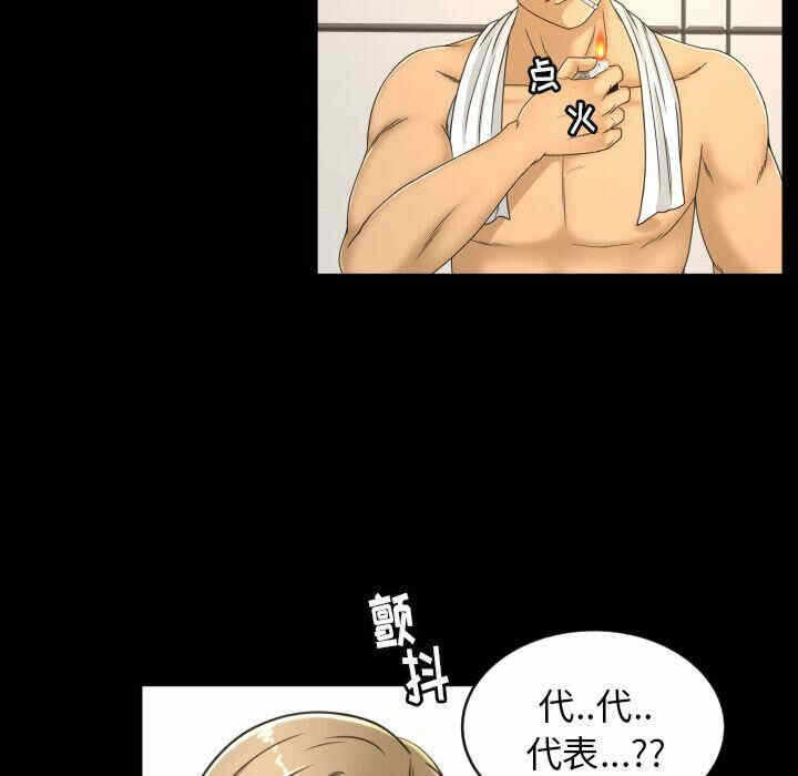 第31张