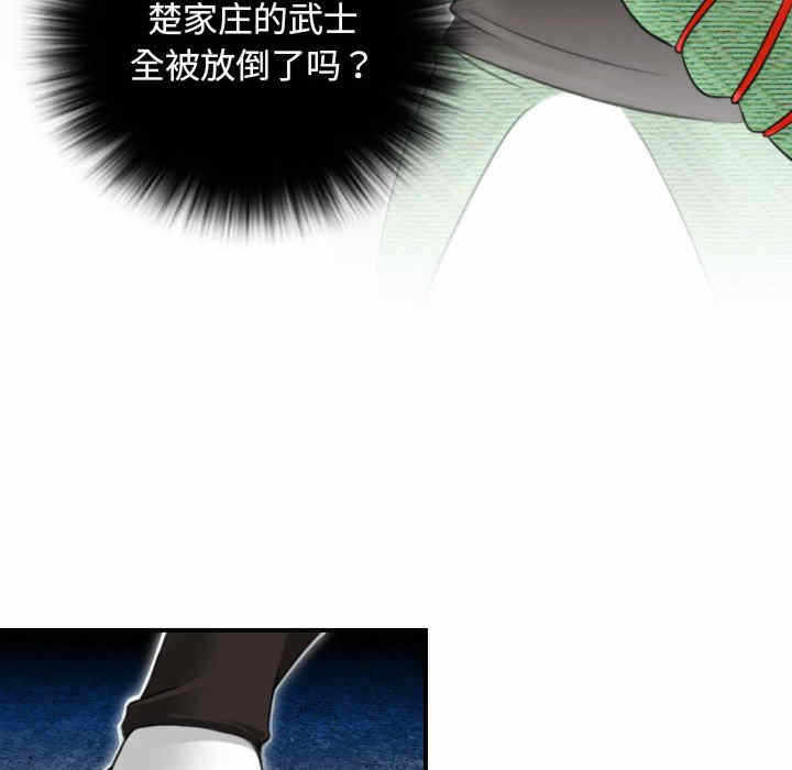 第38张