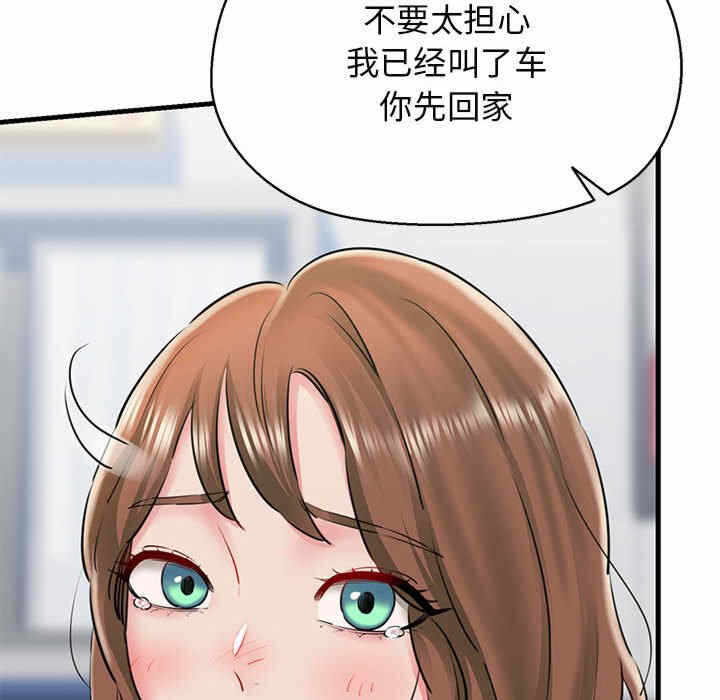 第119张