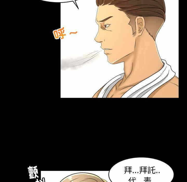 第33张