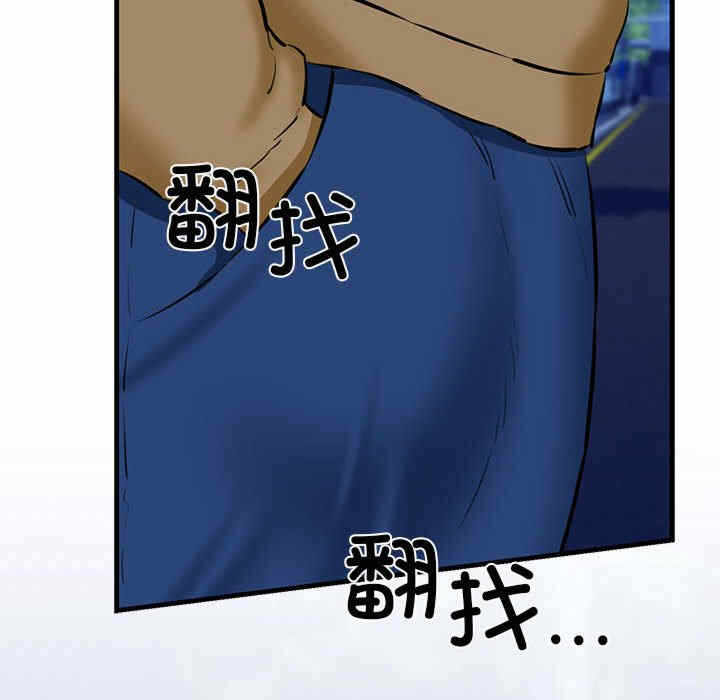 第138张