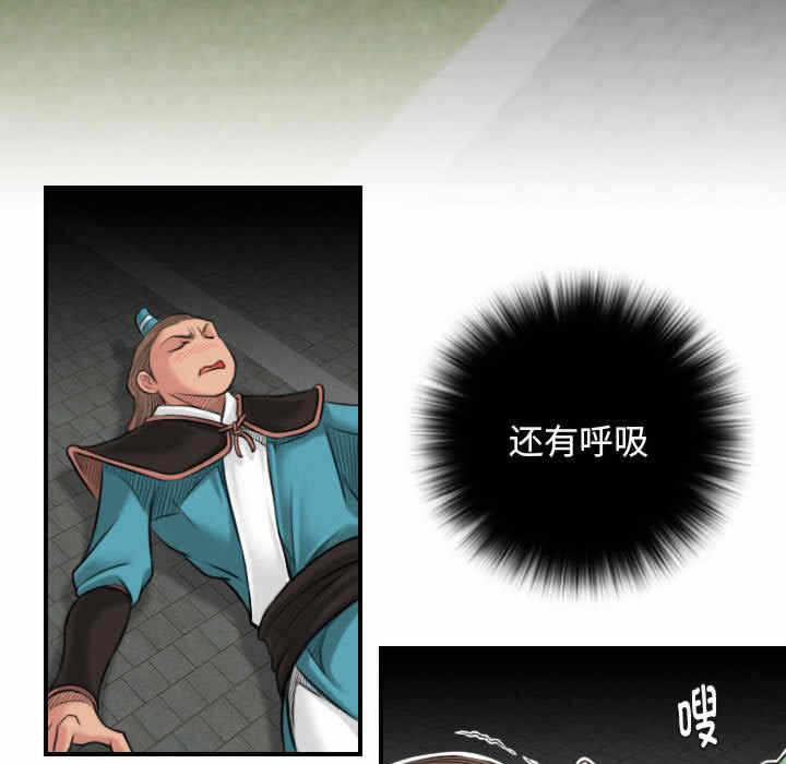 第56张