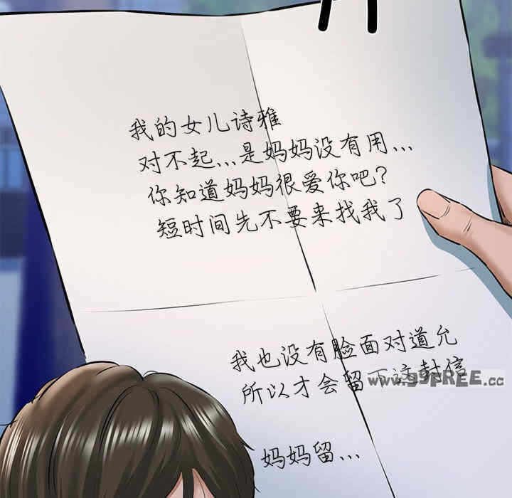 第142张