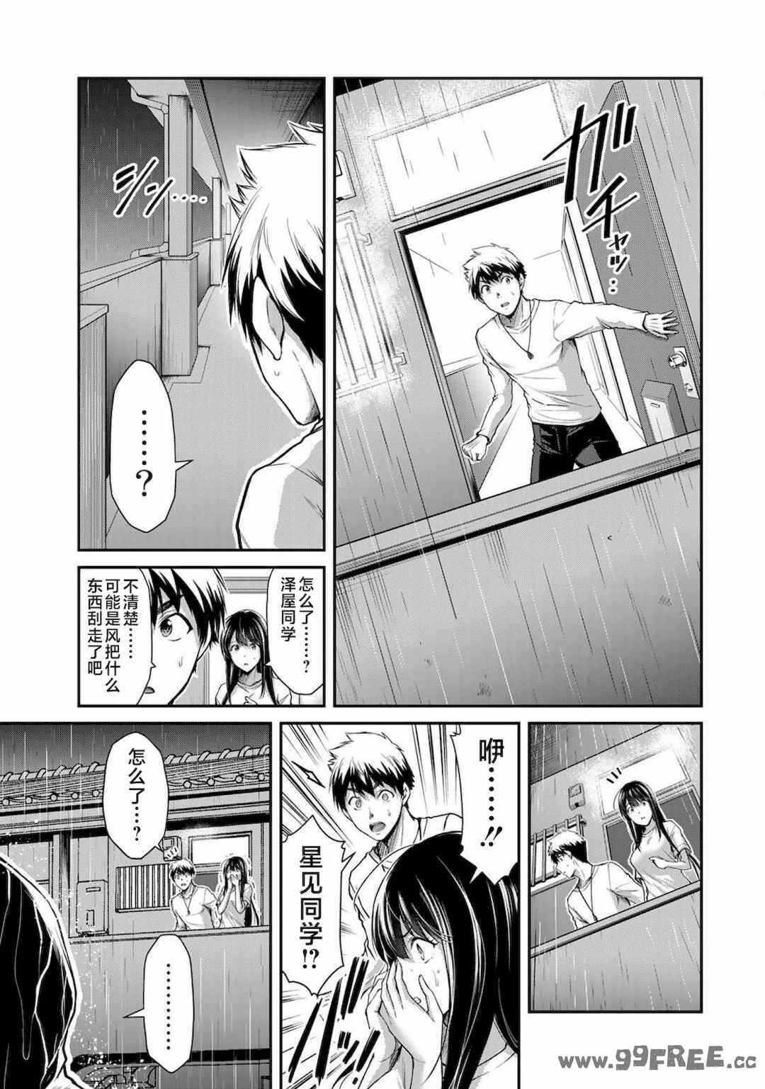 第7张