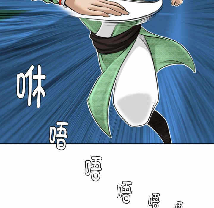 第66张