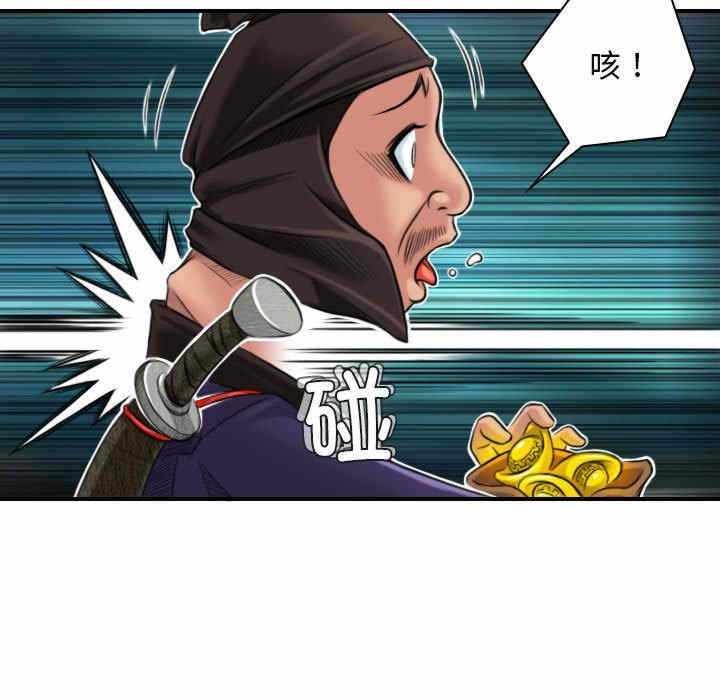 第68张