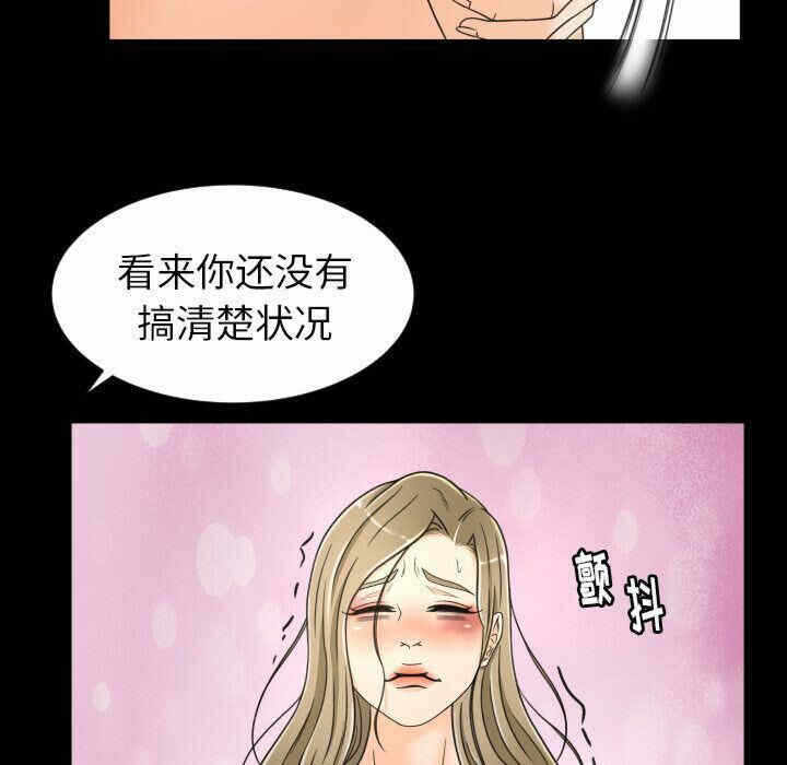 第46张
