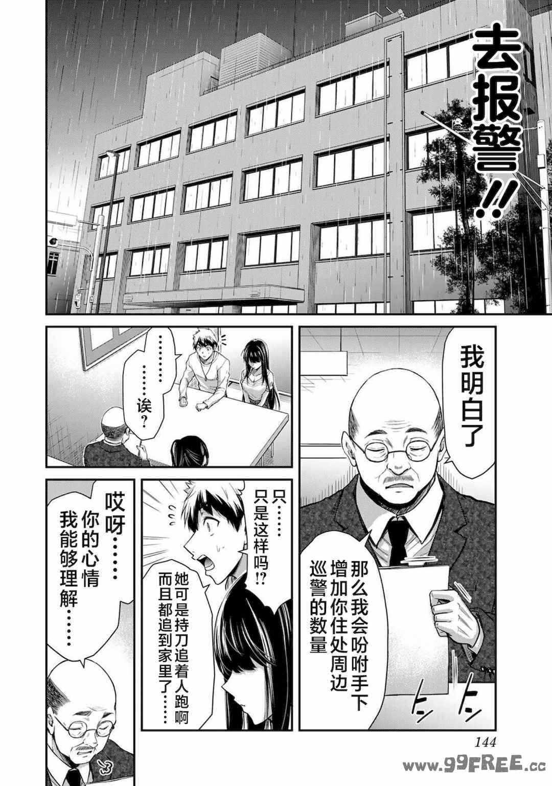第10张