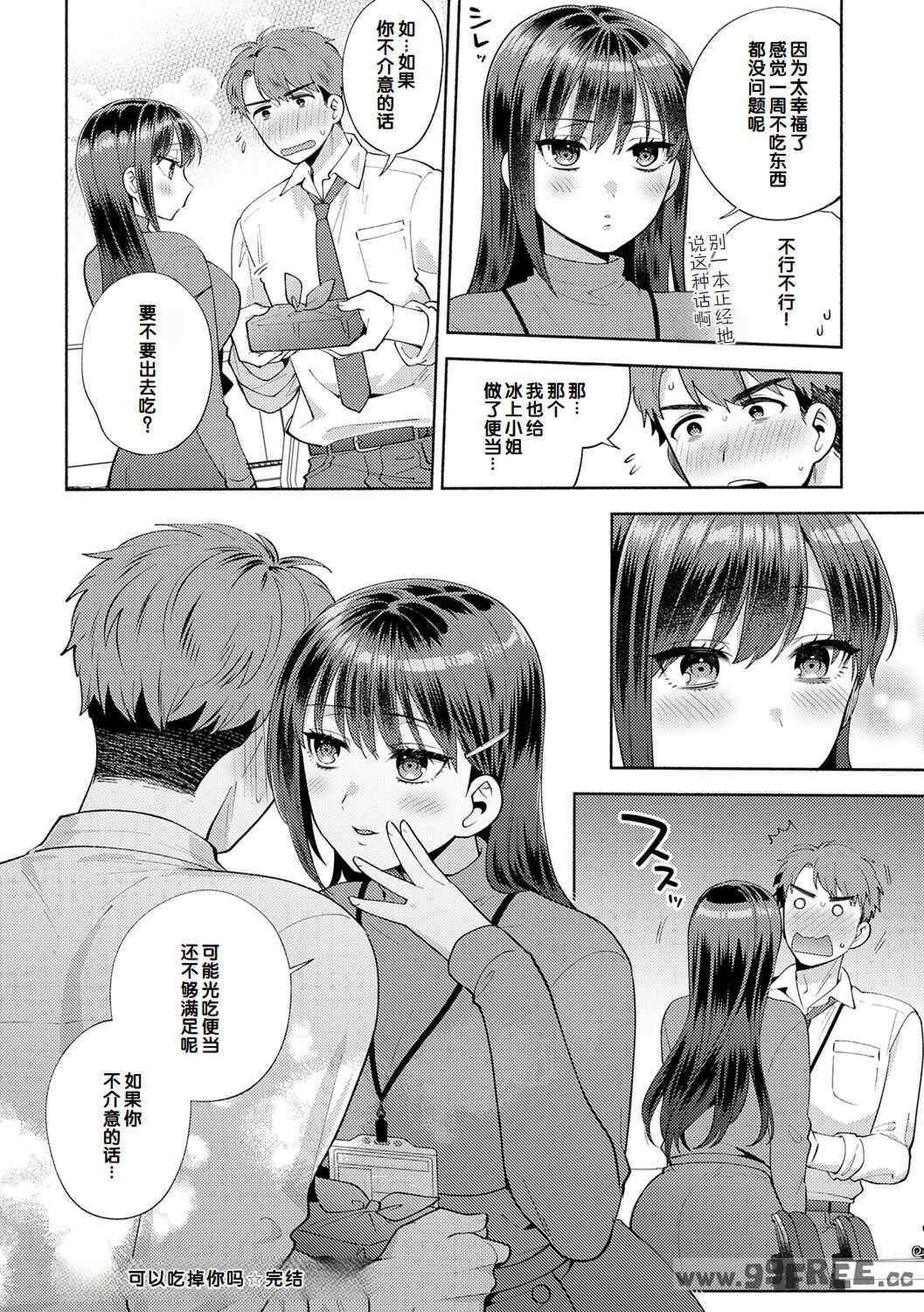 第8张