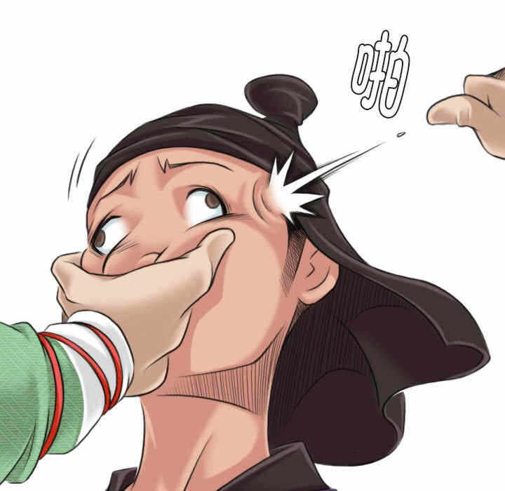 第70张