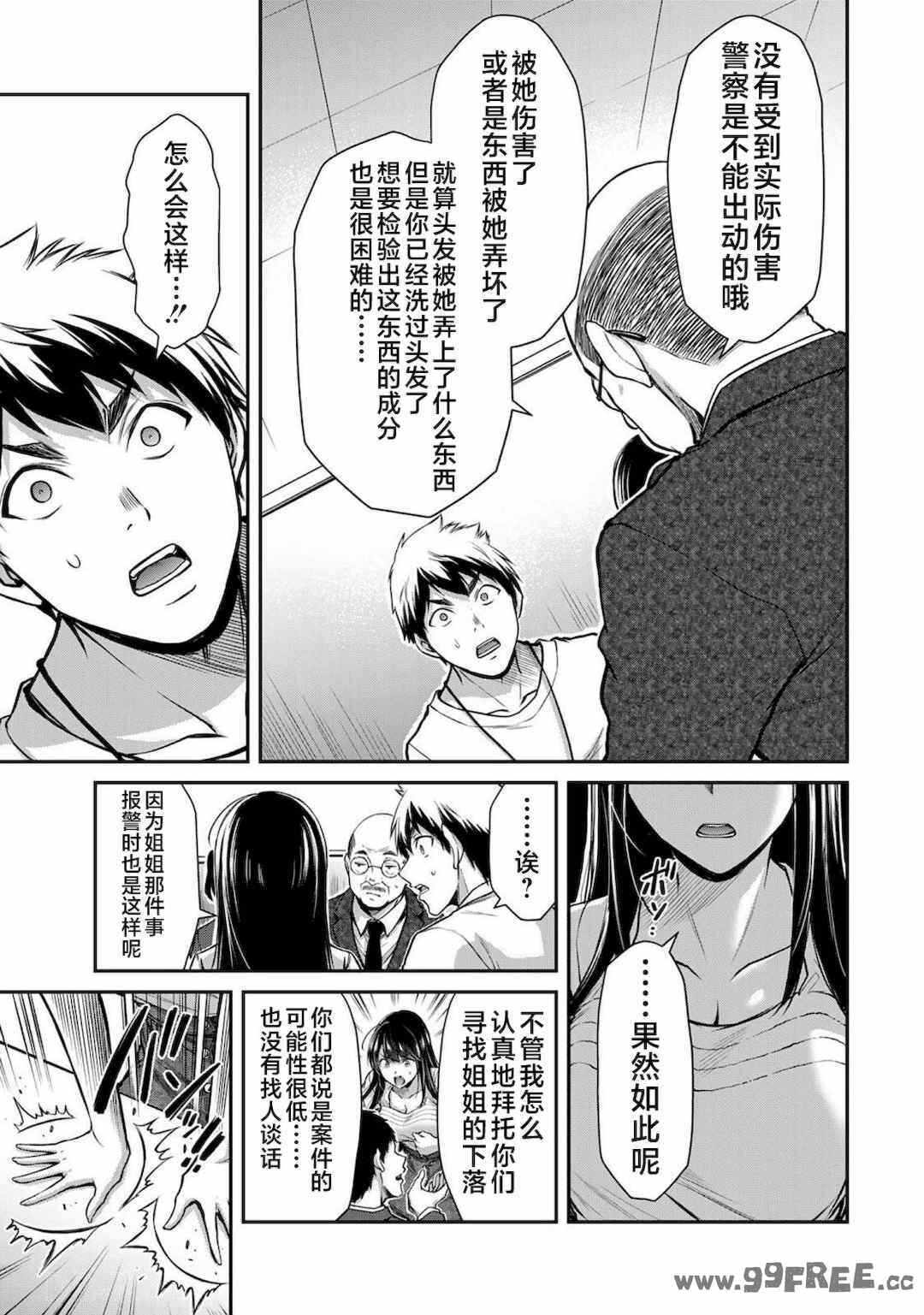 第11张