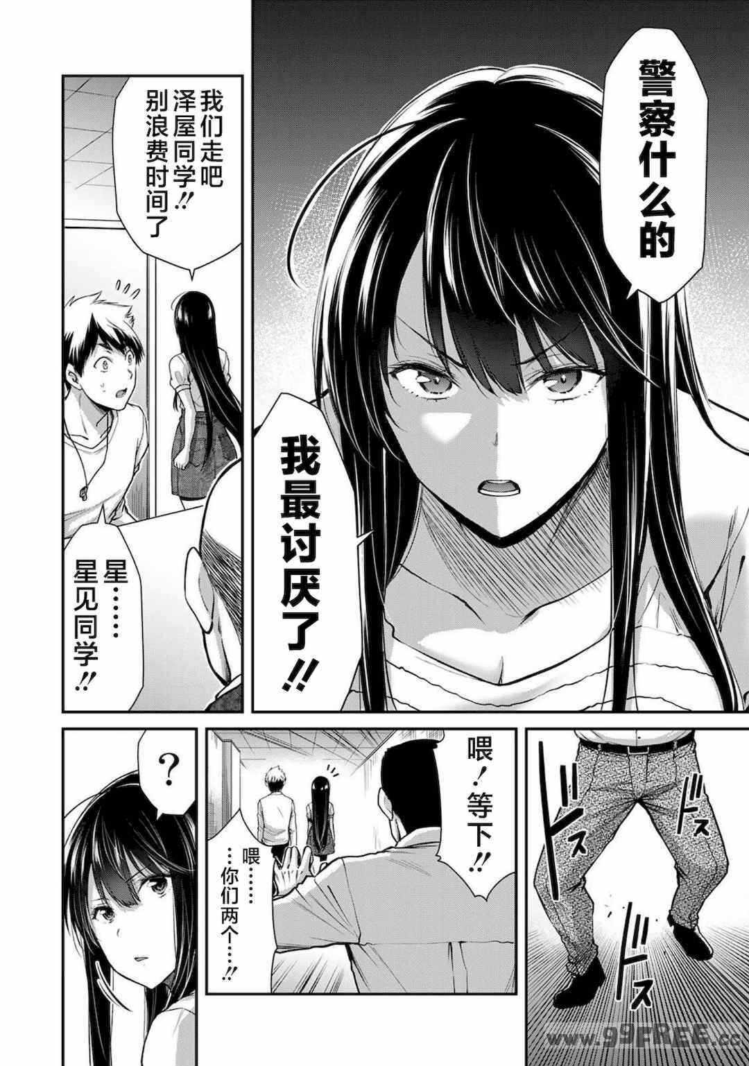 第12张