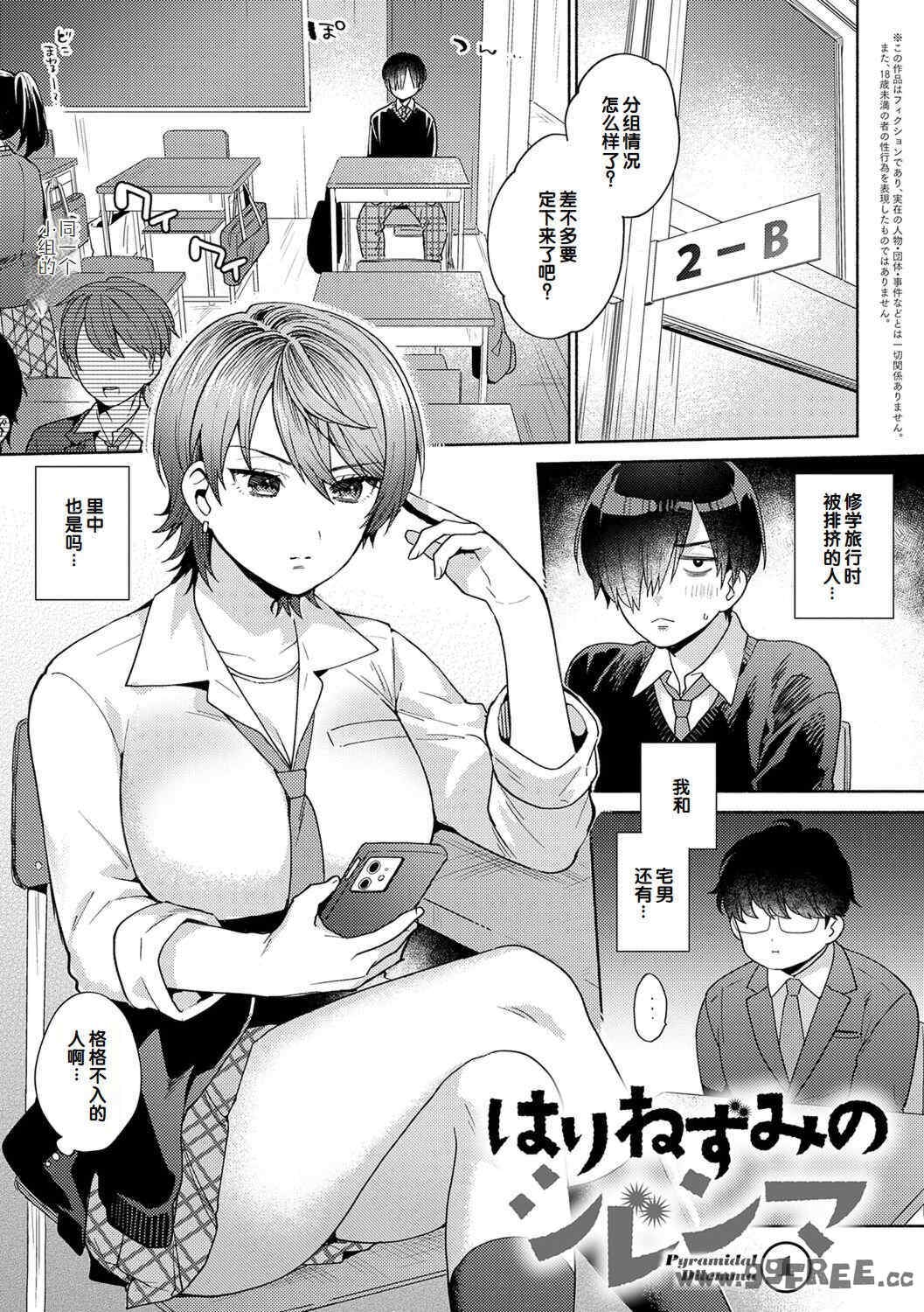 第9张