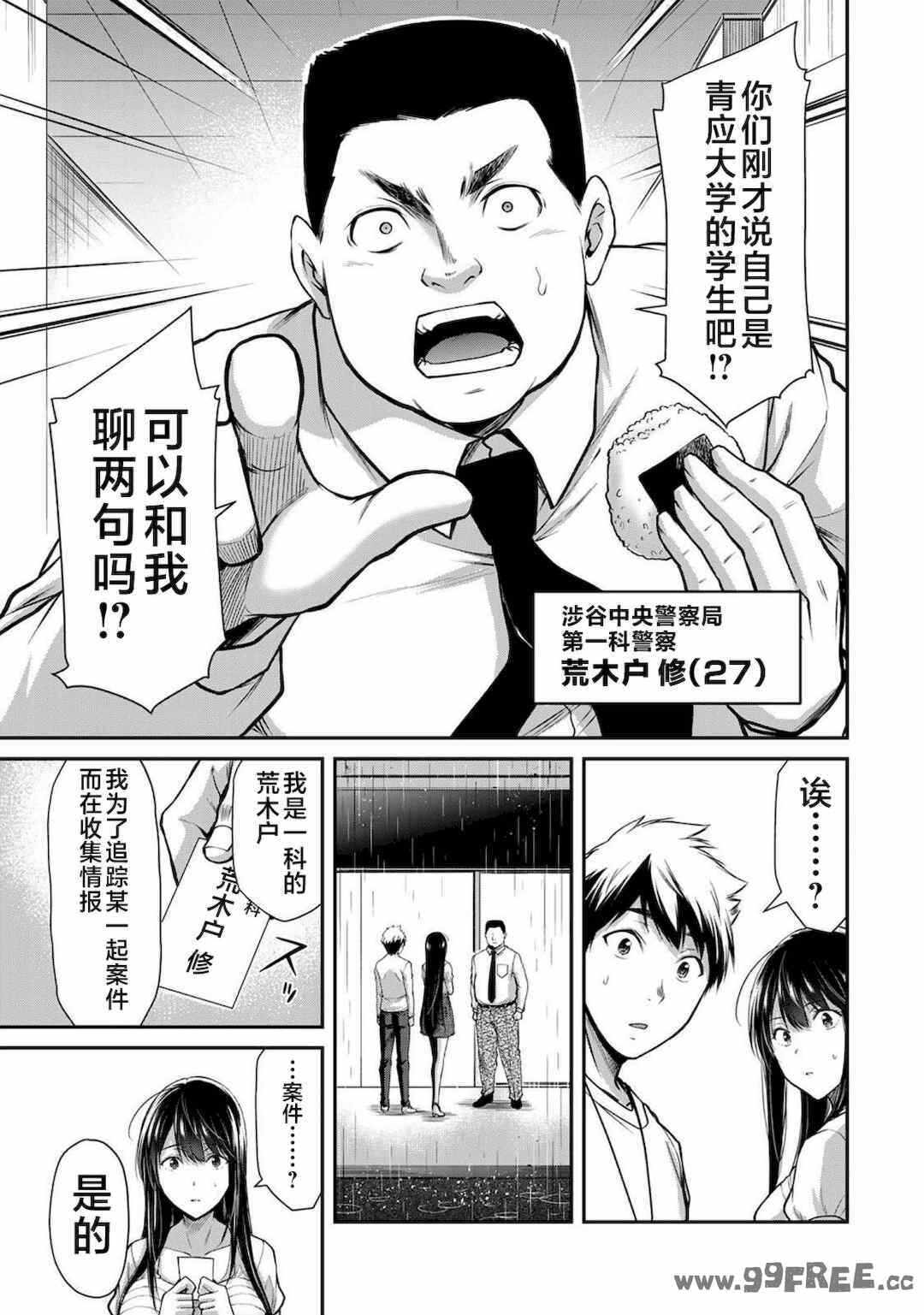 第13张