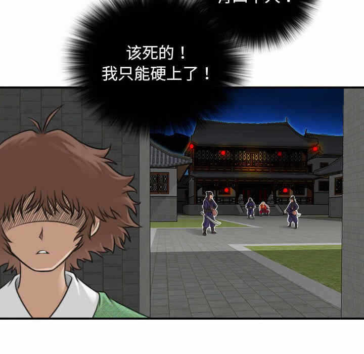 第75张