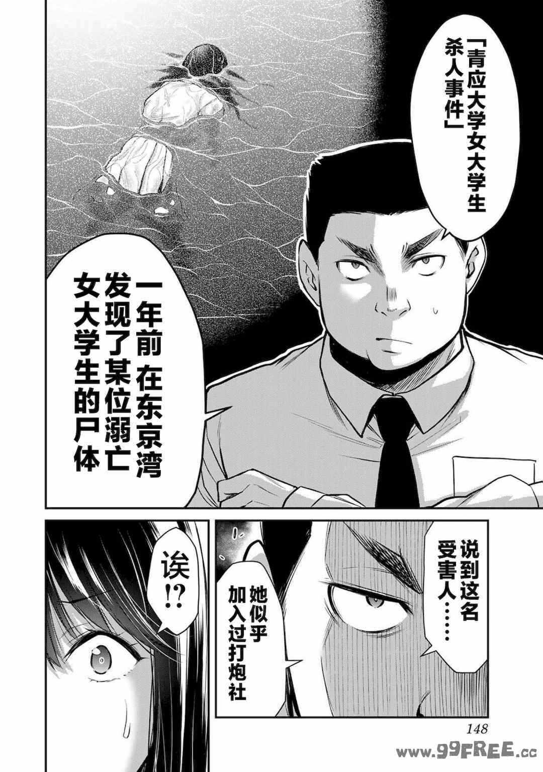 第14张