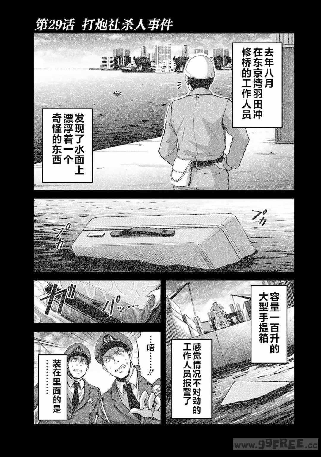 第15张