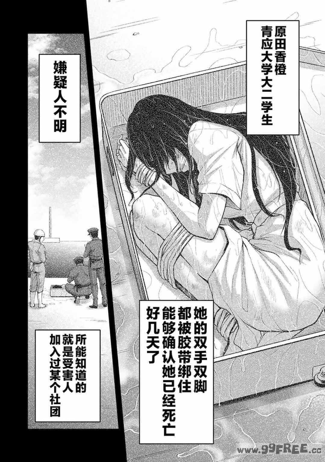 第16张
