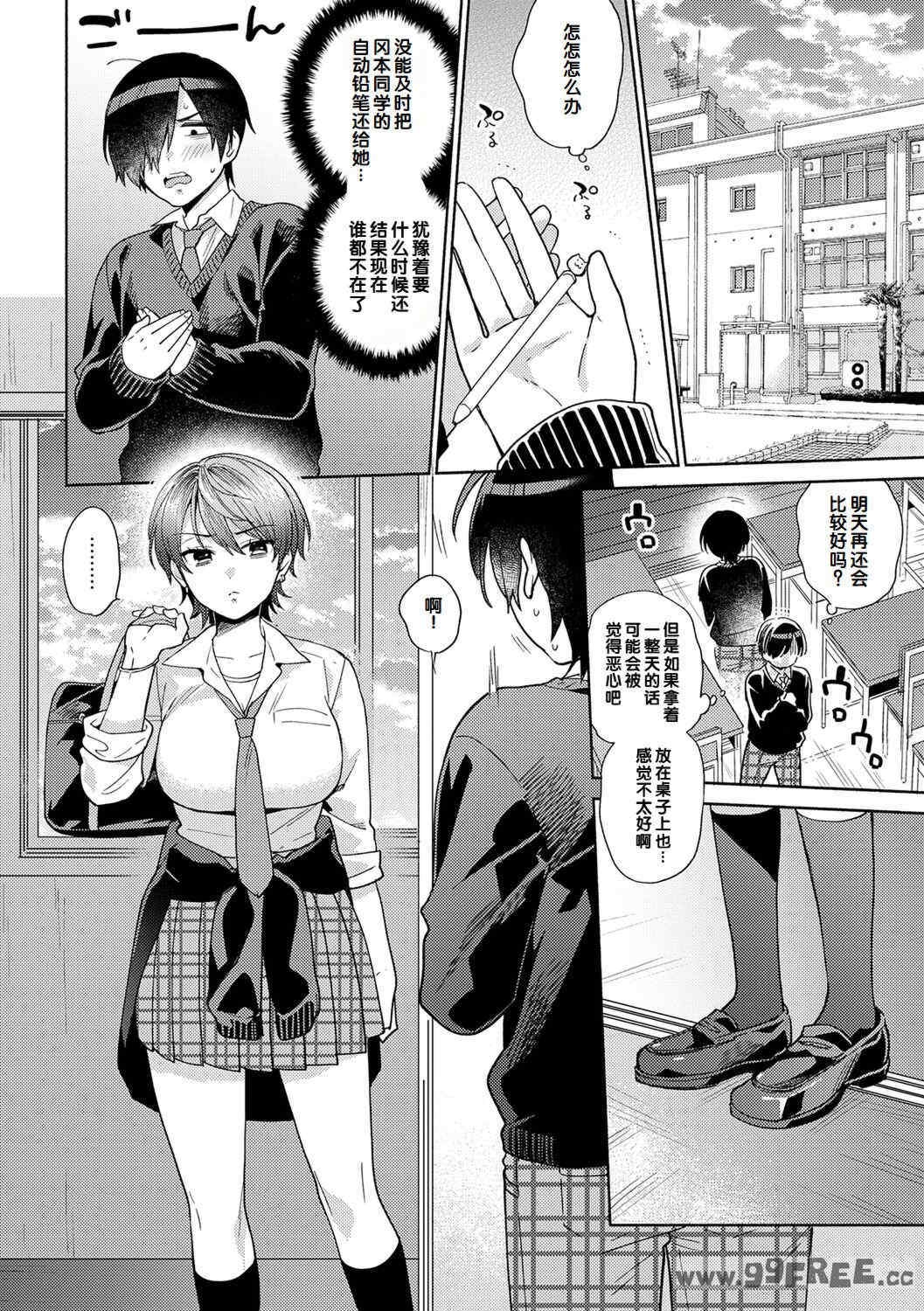 第12张