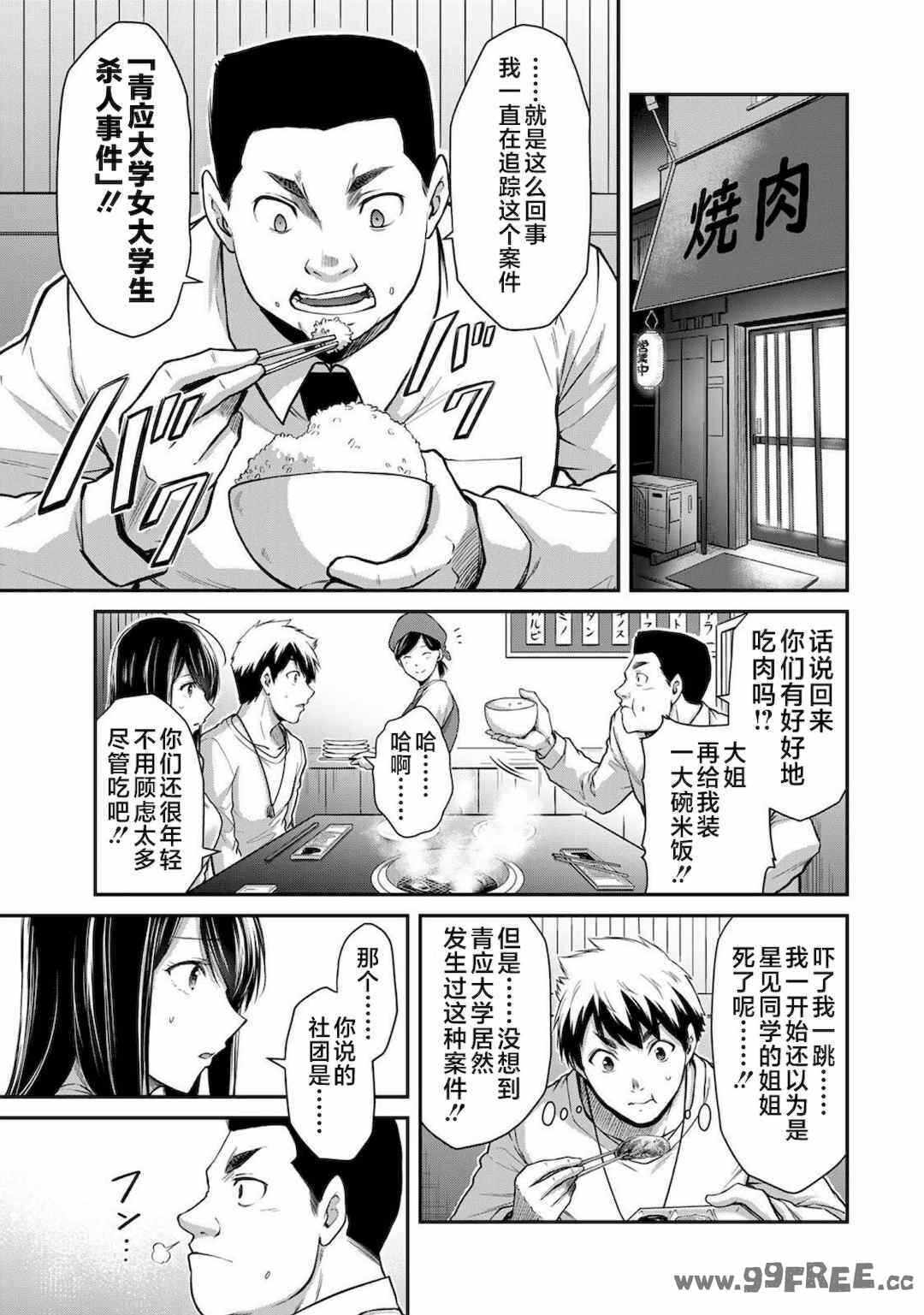 第17张