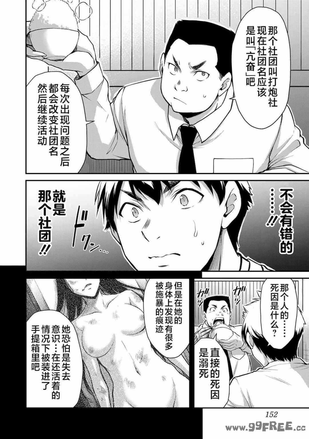 第18张
