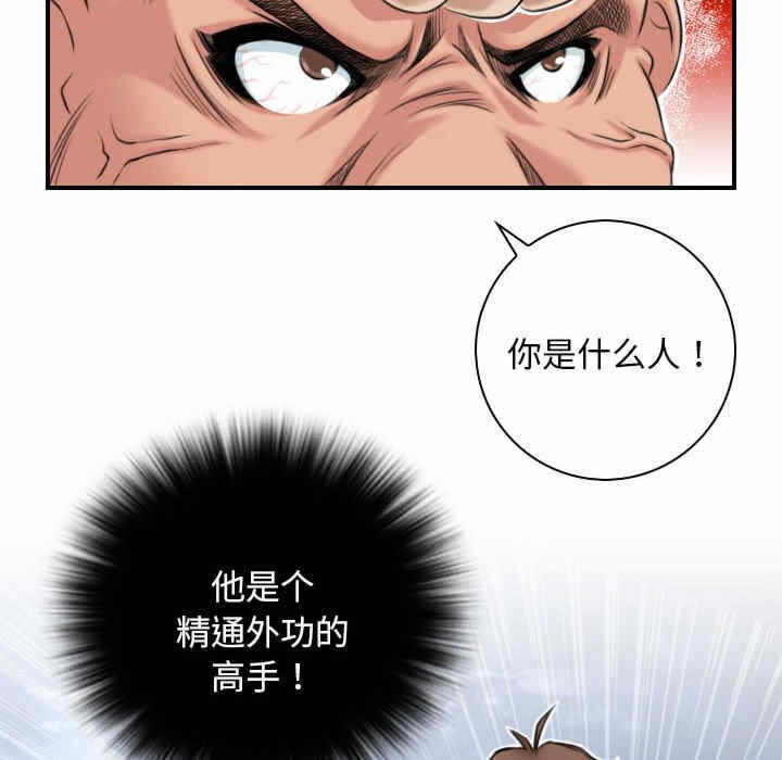 第85张