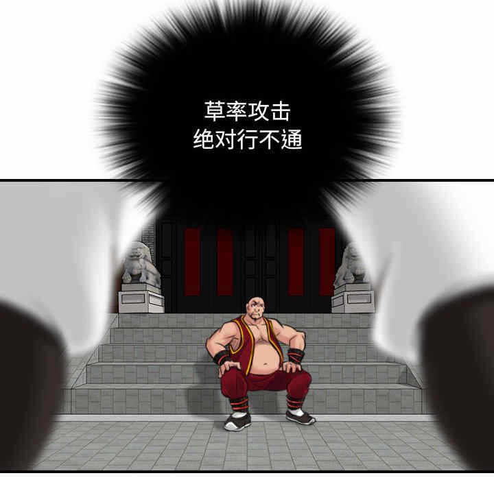 第87张