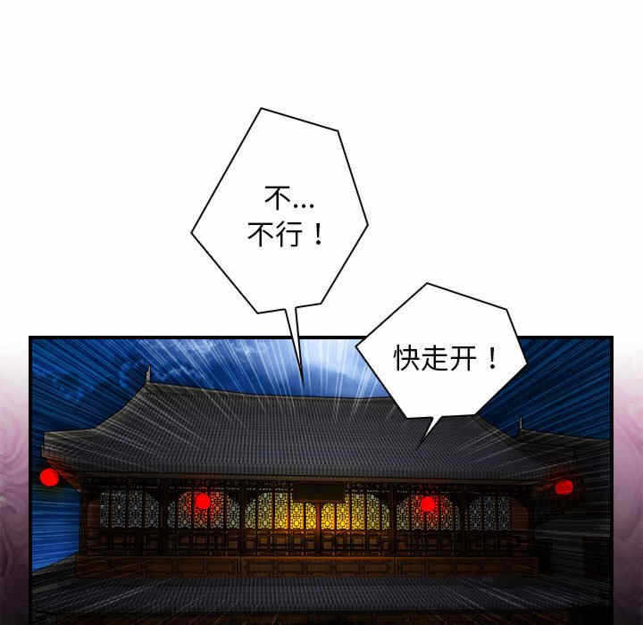 第88张