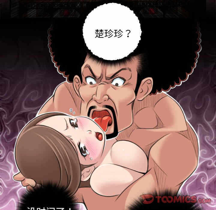 第89张