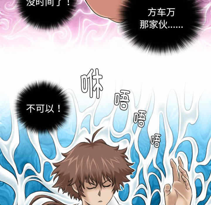 第90张
