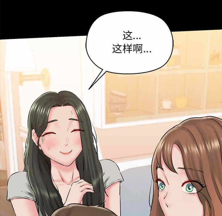 第46张