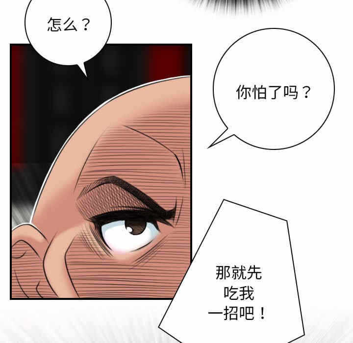 第92张