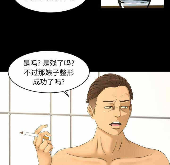 第63张