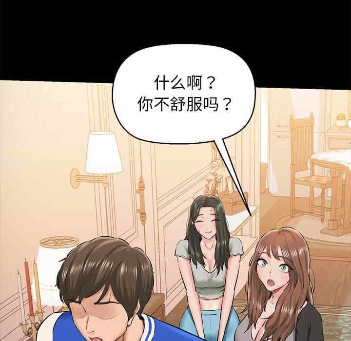 第55张